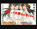 【ボーダーブレイク】動く！自動◇砲台/346台目【重火力専】