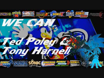 【洋楽】ソニックサビメドレー【作業用】