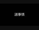 終わるまで帰れない！？星のカービィwiiプレイ実況 part16