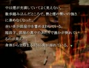 あ、そうだ「煉獄 -かまいたちの夜2 another-」やろ。6