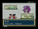 瀕死したポケモンは２度と使えない縛りでポケモン緑　part33
