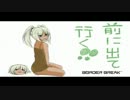 【ゆっくり】前にでていくボーダーブレイク21.7歩目【イベント戦】