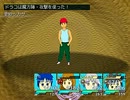 【RPGツクール】　運命記録　その14【オリジナル】