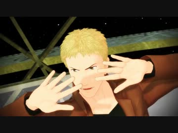 【進撃のMMD】ライナーでGalaxias!
