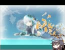 【艦これ縛り実況】イオナ単機でE2突破する！【新米にわか提督】Part8