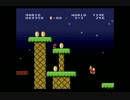 【コインを取らず】スーパーマリオブラザーズ　パート3【実況】