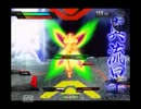 【EXVS】友人とドラゴンで少林寺再興目指すPart5(後編)【実況】