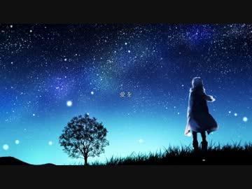 【伊東歌詞太郎】Starduster【歌ってみた】