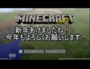 【minecraft】アスレ下手糞野郎のスカイブロック　part-11