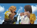【FF10HD】優樹のファイナルファンタジーⅩ HDを実況プレイpart10