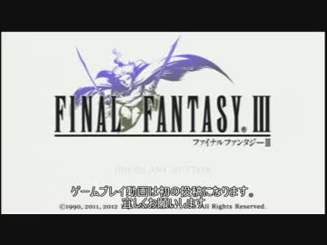 殴って敵を殲滅していくＦＦ3-準備編