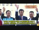 安倍首相靖国参拝　公明・山口代表「各国の声に耳傾けるべき」