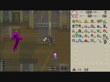 【ロマサガ３】TASさんがほぼ全員仲間にする pt2【Testrun】