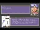 【PC98】 Xak3 (08/16)