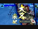 愛と鍾馗とチ○コレート♂  番外・2013年 年末編