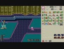 【ロマサガ３】TASさんがほぼ全員仲間にする pt7【Testrun】