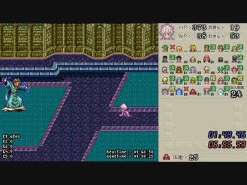 【ロマサガ３】TASさんがほぼ全員仲間にする pt7【Testrun】