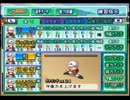 【パワプロ15】　新米監督の戦い　実況Part25 【栄冠ナイン】
