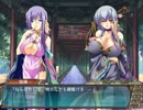 真・恋姫†無双 　蜀√　 part76　紫苑 ・桔梗 part2