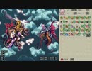 【ロマサガ３】TASさんがほぼ全員仲間にする pt8(完)【Testrun】