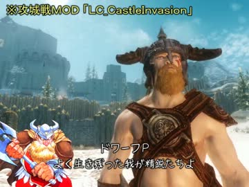 攻城戦ＭＯＤに挑戦「風雲ファルコンアイ城！」