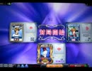 MJ5evo　Katsu.Sがレーティング2500を目指す動画　335戦目