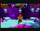 【Part5】 ２００％クリアを目指す 【クラッシュバンディクーカーニバル】
