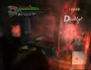 Devil May Cry 4 (´・ω・｀)へタレプレイ　part36