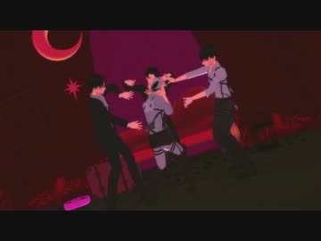 【進撃のMMD】兵長でBad∞End∞Night【(눈_눈)】
