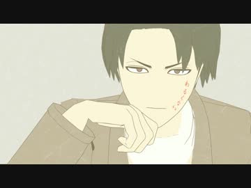 【進撃のMMD】さよならリヴァイ兵長【絶望先生OPパロ】