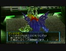 【実況】　初代のデジモンワールドってすげえ面白くないですか？　Part044