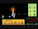 【プレイ動画】少し忙しい人向けポケモンXY対戦　その15