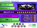 [ポップンAC17] HELL17コース