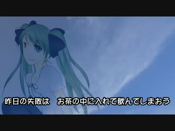 【初音ミクV3】空のカーテン -夏風味-【ももクロ】