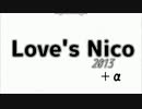 【2013年ニコニコオールスター】Love's_Nico2013 ＋α