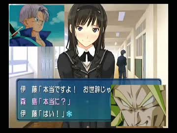 もしもブロリーがアマガミの主人公だったら～森島はるか編その１７～