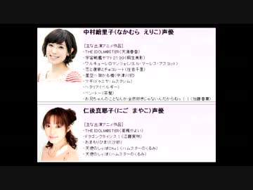 渋谷アニメランド＠秋葉原 アイマスパートのみ