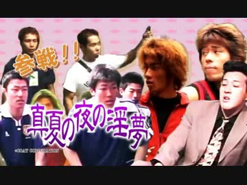 音MAD風評被害まとめ.mp4