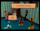 キングダムハーツHDを初実況プレイ　Part２６
