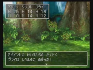 【永井先生】ドラクエⅣ実況 part6