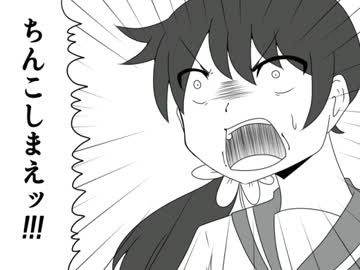 【艦これ】たったらしている艦これ４コマ