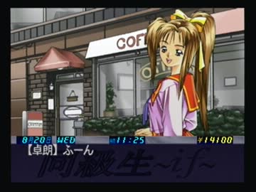 【実況】いい大人達が同級生ifを本気で遊んでみた。part36