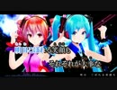 【ニコカラ】 Twinkle Days 【MMD_PV_Off Vocal】
