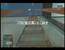 【PS3：BF4】　スナイパー　狙撃ングに僕はなる　うん・・・