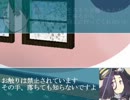 駆綺艦隊浪漫譚part3【ゲームMAD】