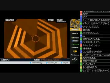 裏・顔TV！ 「スーパーヘキサゴン」 まりを・かずのこ 3/3