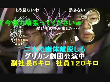20140102 暗黒放送Q　地獄の極寒４８時間ウォーキング　ラスト枠(48)完