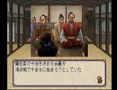太閤立志伝Ⅲで戦国の人生を実況【特別編】 Part15