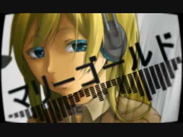 【Lily】マリーゴールド【オリジナル】