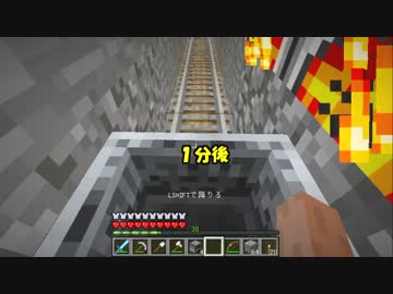 【Minecraft】地上なんて無かった 第14話